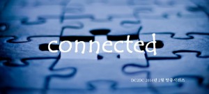 connected